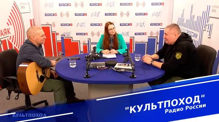 &quot;Культпоход&quot;